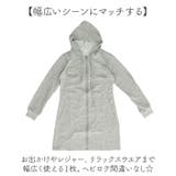 フルジップパーカーワンピース | BACKYARD FAMILY | 詳細画像7