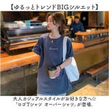 ロゴTシャツ オーバーシャツ | BACKYARD FAMILY | 詳細画像2