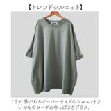 Tシャツ オーバーシャツ 半袖 | BACKYARD FAMILY | 詳細画像3
