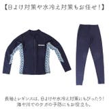 水着 セットアップレディース | BACKYARD FAMILY | 詳細画像5