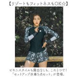 水着 セットアップレディース | BACKYARD FAMILY | 詳細画像2