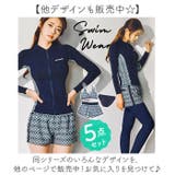 水着 セットアップレディース | BACKYARD FAMILY | 詳細画像8
