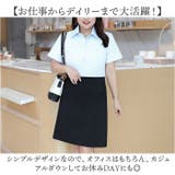 タイトスカート レディース 大きいサイズ | BACKYARD FAMILY | 詳細画像4 