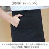 タイトスカート レディース 大きいサイズ | BACKYARD FAMILY | 詳細画像6 