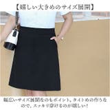 タイトスカート レディース 大きいサイズ | BACKYARD FAMILY | 詳細画像8 