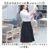 スカート レディース 大きいサイズ | BACKYARD FAMILY | 詳細画像2