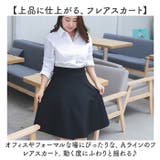 スカート レディース 大きいサイズ | BACKYARD FAMILY | 詳細画像3