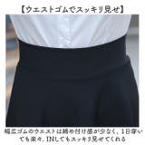 スカート レディース 大きいサイズ | BACKYARD FAMILY | 詳細画像4