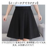 スカート レディース 大きいサイズ | BACKYARD FAMILY | 詳細画像6
