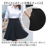 スカート レディース 大きいサイズ | BACKYARD FAMILY | 詳細画像7