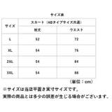 スカート レディース 大きいサイズ | BACKYARD FAMILY | 詳細画像8