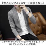 メンズ ロング ニットジャケット | BACKYARD FAMILY | 詳細画像2