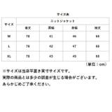 メンズ ロング ニットジャケット | BACKYARD FAMILY | 詳細画像11