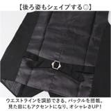 ベスト メンズ スーツ | BACKYARD FAMILY | 詳細画像5 