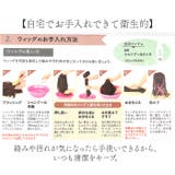 プリシラ めちゃ楽メガ団子ウィッグ ミディ DG-01M | BACKYARD FAMILY | 詳細画像8 