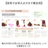 プリシラ 前髪ウィッグ サイドありちゃん FX-05 | BACKYARD FAMILY | 詳細画像9