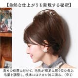 プリシラ ボリュ巻きウィッグ レディカワストレート VM-01 | BACKYARD FAMILY | 詳細画像8