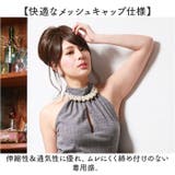 プリシラ ボリュ巻きウィッグ レディカワストレート VM-01 | BACKYARD FAMILY | 詳細画像10