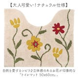 シビラ トイレマット50x60Vcm | BACKYARD FAMILY | 詳細画像2