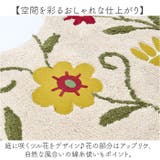 シビラ トイレマット50x60Vcm | BACKYARD FAMILY | 詳細画像3