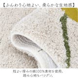 シビラ トイレマット50x60Vcm | BACKYARD FAMILY | 詳細画像4