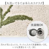 シビラ トイレマット50x60Vcm | BACKYARD FAMILY | 詳細画像6
