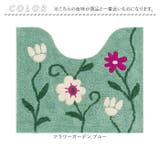 シビラ トイレマット50x60Vcm | BACKYARD FAMILY | 詳細画像9
