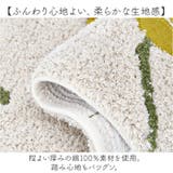 シビラ トイレマット60x60Vcm | BACKYARD FAMILY | 詳細画像4