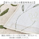シビラ トイレマット60x60Vcm | BACKYARD FAMILY | 詳細画像5