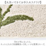 シビラ トイレマット60x60Vcm | BACKYARD FAMILY | 詳細画像6