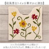 シビラ トイレマット60x60Vcm | BACKYARD FAMILY | 詳細画像7