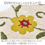 シビラ トイレマット80x60Vcm | BACKYARD FAMILY | 詳細画像3