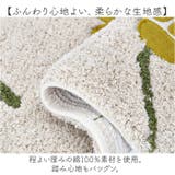 シビラ トイレマット80x60Vcm | BACKYARD FAMILY | 詳細画像4