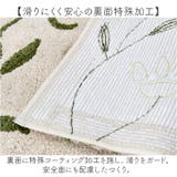 シビラ トイレマット80x60Vcm | BACKYARD FAMILY | 詳細画像5