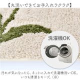 シビラ トイレマット80x60Vcm | BACKYARD FAMILY | 詳細画像6