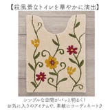 シビラ トイレマット80x60Vcm | BACKYARD FAMILY | 詳細画像7