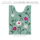 シビラ トイレマット80x60Vcm | BACKYARD FAMILY | 詳細画像9