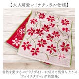 シビラ フェイスタオル | BACKYARD FAMILY | 詳細画像2
