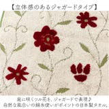 シビラ ハンドタオル | BACKYARD FAMILY | 詳細画像3