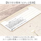 シビラ 兼用フタカバー | BACKYARD FAMILY | 詳細画像6 