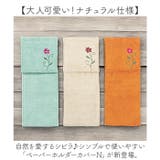シビラ ペーパーホルダーカバーN | BACKYARD FAMILY | 詳細画像2