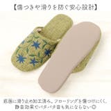 シビラ スリッパ | BACKYARD FAMILY | 詳細画像5 