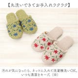 シビラ スリッパ | BACKYARD FAMILY | 詳細画像6 