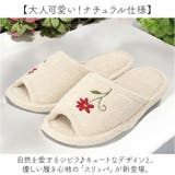 シビラ スリッパ | BACKYARD FAMILY | 詳細画像2