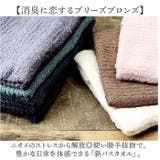 新バスタオル | BACKYARD FAMILY | 詳細画像2