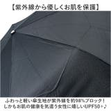 トーツ totes 8411 SunGuard 自動開閉折りたたみ傘 | BACKYARD FAMILY | 詳細画像4 