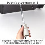 トーツ totes 8411 SunGuard 自動開閉折りたたみ傘 | BACKYARD FAMILY | 詳細画像5 
