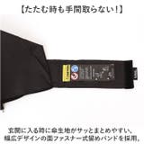 トーツ totes 8411 SunGuard 自動開閉折りたたみ傘 | BACKYARD FAMILY | 詳細画像6 