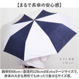 トーツ totes 8412 SunGuard 自動開閉折りたたみ傘 XL | BACKYARD FAMILY | 詳細画像7 