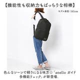 anello ガイド 多機能リュック | BACKYARD FAMILY | 詳細画像2 